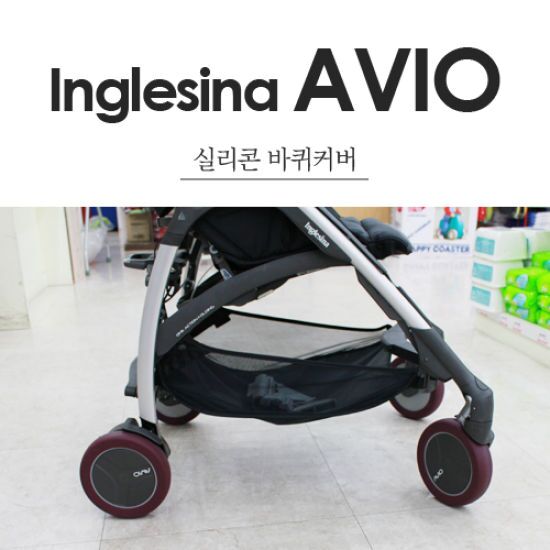 [베이비링]잉글레시나 아비오 실리콘 바퀴커버(퍼플)_아이앤나무