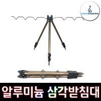 트리플 삼각받침대 카키 원투낚시 받침대 바다원투대 민물받침대