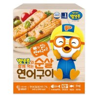 어린이 뽀로로 순살 연어구이 240G(팩)