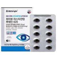 엔젯오리진 하이뷰 아스타잔틴 루테인 620 500mg x 60캡슐