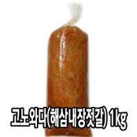 다인 고노와다(해삼내장젓갈) 1kg 해삼내장 젓갈