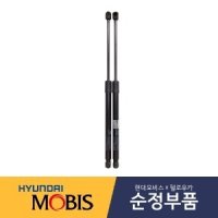 에쿠스 본네트쇼바/본넷쇼바/후드쇼바/후드리프트 현대모비스순정부품 811613N002