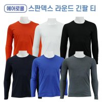 남자 여성 스포츠회색 흰색 긴팔쿨티 쿨론티셔츠