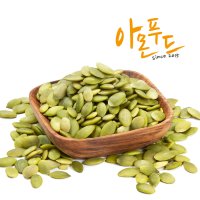 아몬푸드 호박씨 1kg  1개