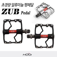 호비 ZUB 초경량 알루미늄 평페달  BLACK