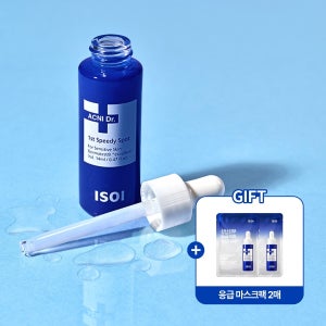 아이소이 [사용기한 2026/11/20]아크니 1st 스피디 스팟(파란소화기 응급스팟)14ml+응급마스크팩x2매 기획