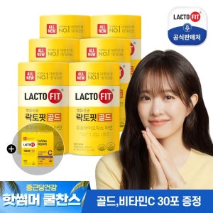 락토핏 [본사직영] [+락토핏 골드 30포+면역비타민C1000 30포 증정] ALL NEW 락토핏 골드 6통