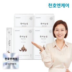 천호엔케어 흑마늘청 스틱 10ml 30포 4박스 / 흑마늘즙