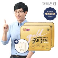 고려은단 비타민C 골드플러스 150정 x 2개 (10개월분)