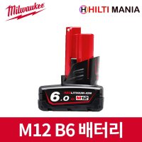 밀워키 M12B6/M12 B6/리튬이온 배터리/12V 6.0Ah