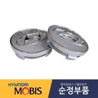 현대모비스순정 순정휠캡/현대마크휠캡/휠커버 529602S250 I30/베뉴/아반떼MD/아반떼AD/투싼IX/투싼TL 15인치/16인치/17인치/18인치