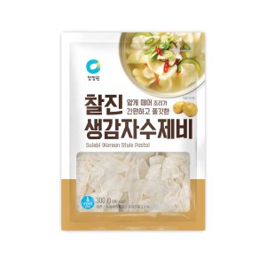 감자수제비 최저가 가성비상품