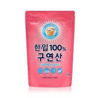 한입세제 한입 100% 구연산 (1KG)