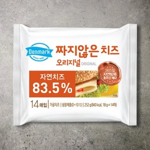 짜지않은치즈 최저가 가성비상품