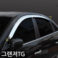 [경동] 그랜저TG 크롬 썬바이져/썬바이저 K-668 차량용썬바이저