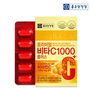 종근당건강 프리미엄 비타민C 1000플러스 1박스(100일분)