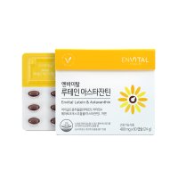 엔바이탈 루테인 아스타잔틴 400mg x 60캡슐