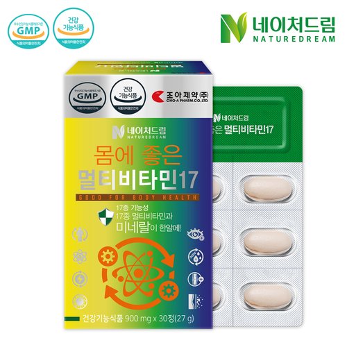 네이처드림 몸에 좋은 멀티비타민17 900mgx30정 1박스