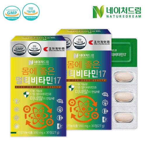 네이처드림 몸에 좋은 멀티비타민17 900mgx30정 2박스(2개월분)