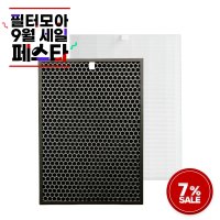 [호환] 위닉스 타워XQ 공기청정기 필터 CAF-E0S4