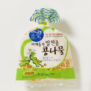 어깨동무 알찬콩 콩나물 (300G)