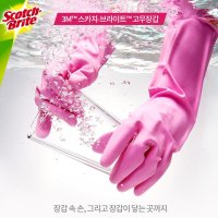 3M 고리형 고무장갑 (2+1, 소) (3켤레)