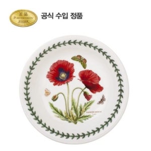 [롯데백화점] 포트메리온 보타닉 가든 뉴볼 17cm 1p LE1202870197
