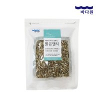 [바다원] 소멸(가이리볶음/조림용)멸치 500g - 봉투형