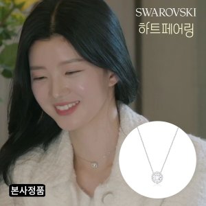 [롯데백화점] 스와로브스키 [하트페어링 제연 착용][본사정품] Una 로듐 목걸이 5286137 LE1007530268