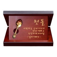 순금 돌반지 3.75g24k [금수저 상패] .