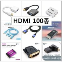 Coms HDMI 모음 VGA to HDMI RGB DVI 변환 젠더