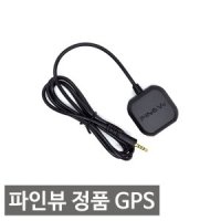 파인디지털 파인뷰 외장형 GPS FG-702