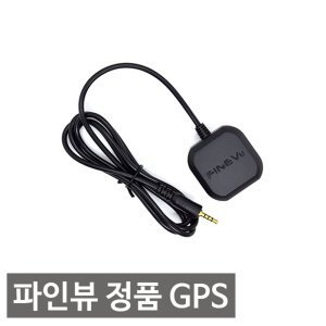 파인뷰gps 최저가 가성비상품