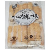 죽봉오뎅 ( 사조대림,부들맛대장어묵 )  1kg  냉동식품