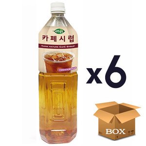 카페시럽 최저가 가성비상품