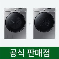 삼성 그랑데  건조기 16Kg 세탁기 21Kg 결합 렌탈 WF21T6000KP DV16T8520BP