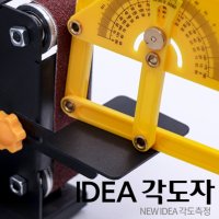 15.5CM PP재질 공구팜 IDEA 각도자  1개