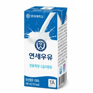 멸균우유 최저가 가성비상품