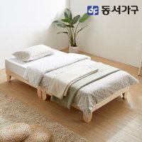 동서가구 솔트 로그 원목 평상형 침대 SS