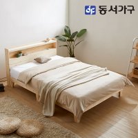 동서가구 솔트 로그 LED조명 원목 침대 Q