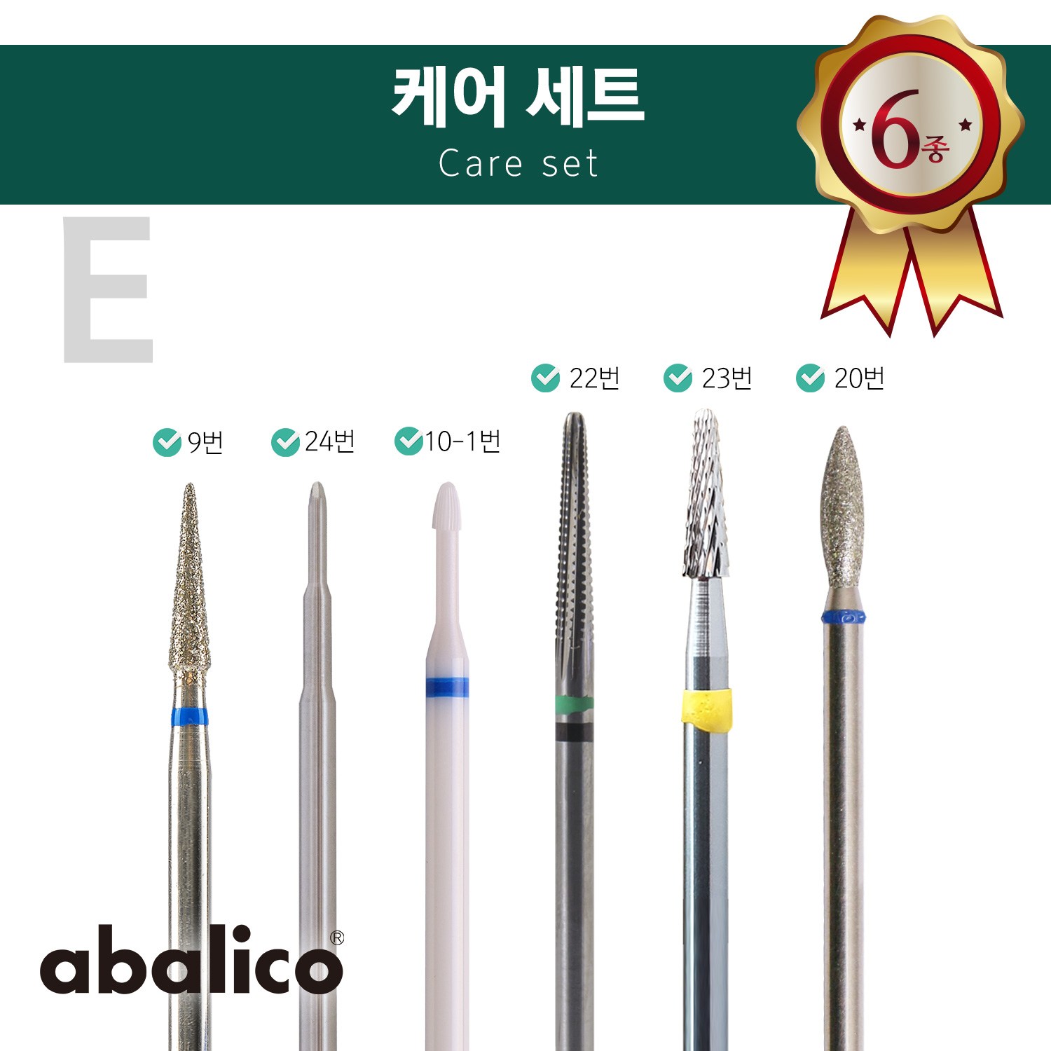 골드핑거네일 이미지