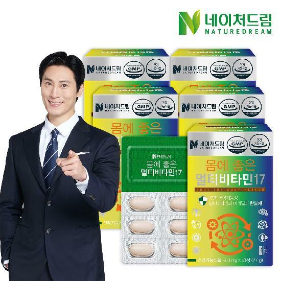 네이처드림 멀티비타민17 900mg x 30정 x 5박스