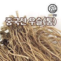 대흥한방 우슬(통) 3kg 중국산  1개