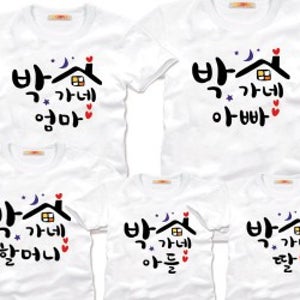반팔 긴팔 후드 가족티 빅사이즈 패밀리룩 쇼핑몰 여행티셔츠 문구 제작