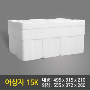 스티로폼박스/아이스박스/ 어상자15K 8개/대량주문할인