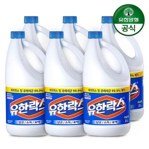 유한락스 [유한양행] 유한락스 레귤러 2L 용기 x 6개