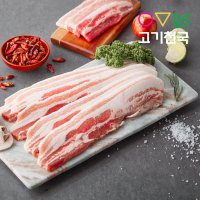 고기천국 삼겹살(구이용) 200g+200g