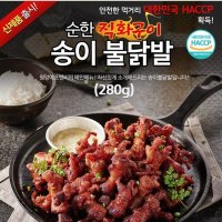 순한 송이 불닭발 300g 직화구이 안주 야식 원앙 불닭 닭발