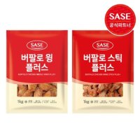 (무료배송) 사세 버팔로윙 플러스(1kg) + 버팔로스틱 플러스 (1kg)