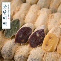 맛있는 못난이떡 30g 30입 앙꼬앙금절편 답례떡주문